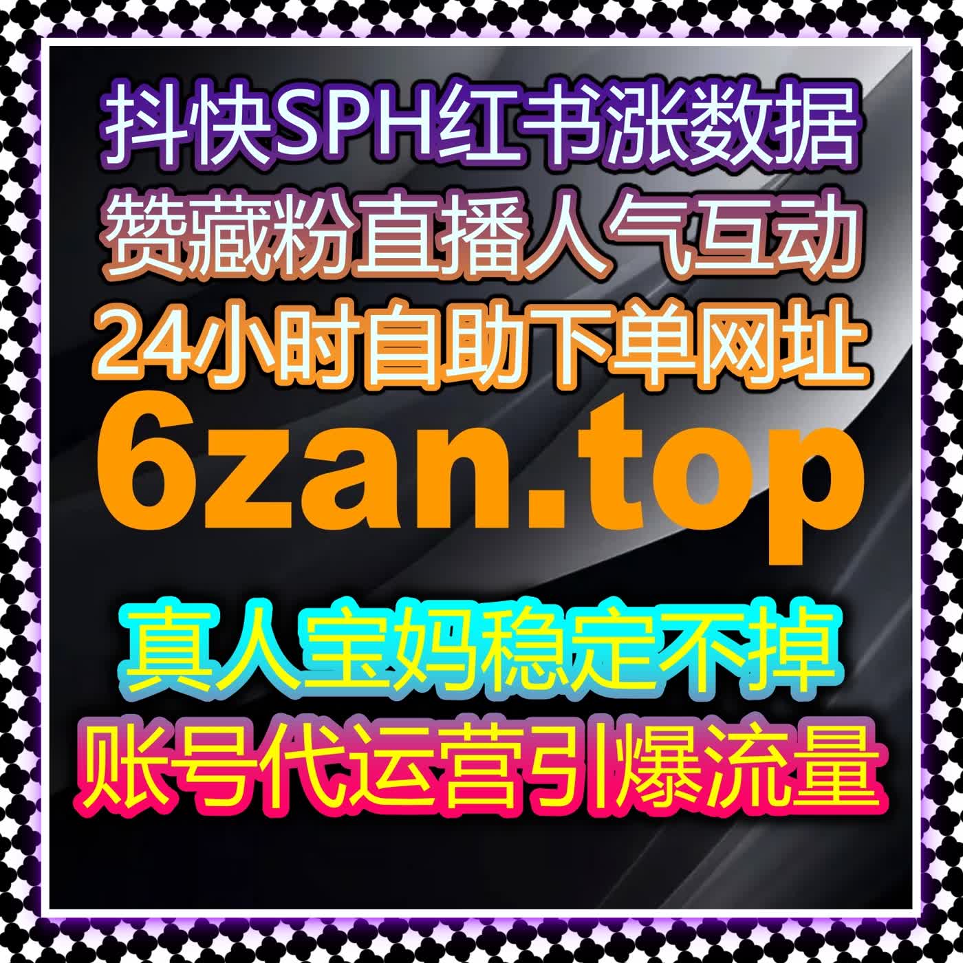 优化社区内容互动模型融合自动化平台能力推进流量提升长效发展