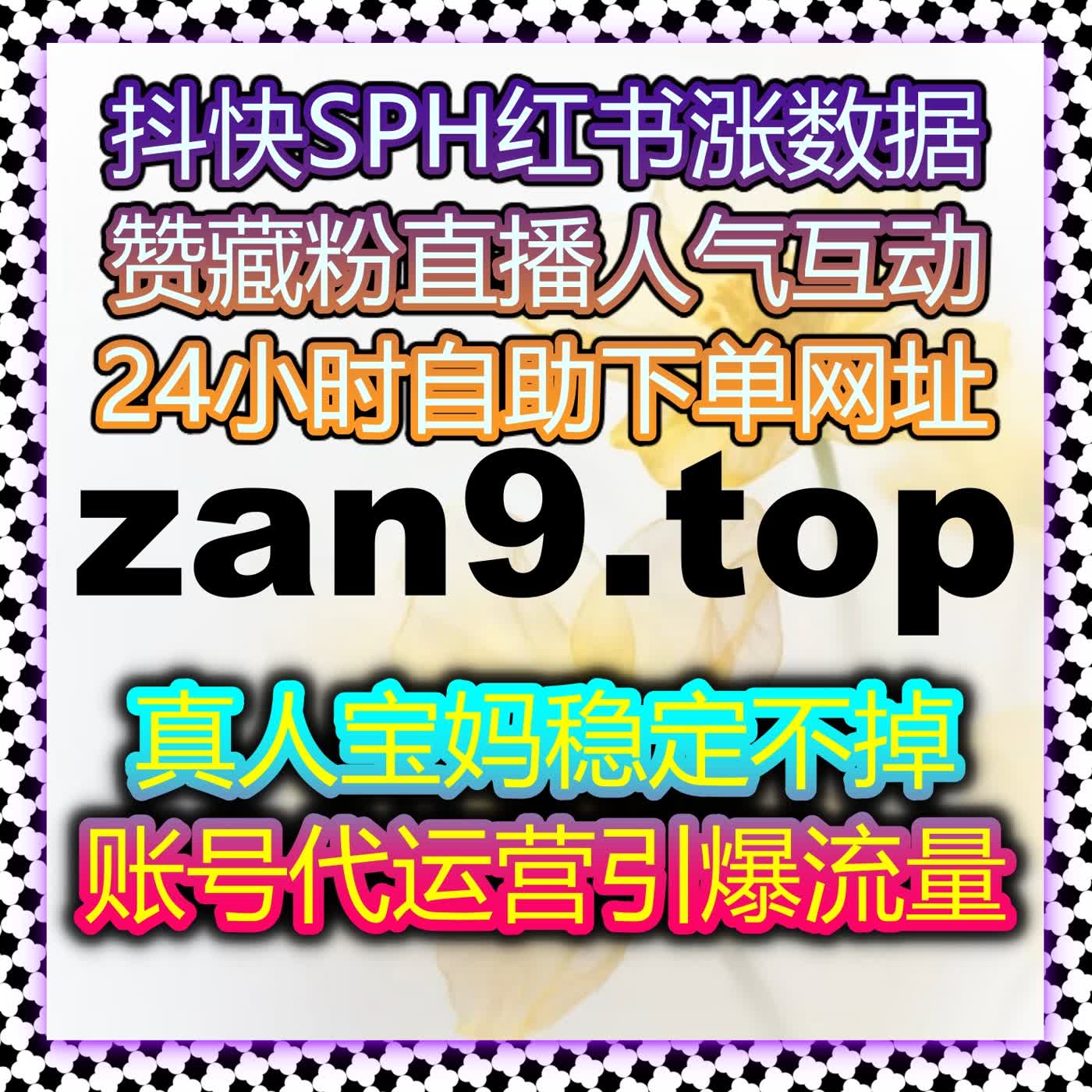 央媒直播人气高效加持 流量提升打造高热度直播场景