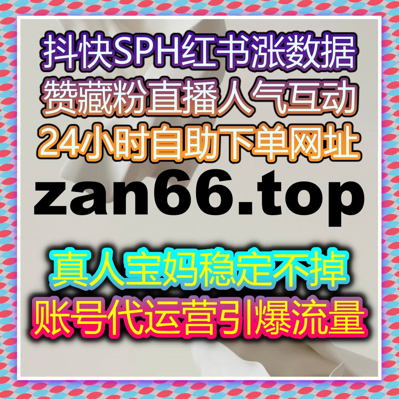 快速提升头条视频播放量与曝光，自动化平台帮你打破流量壁垒