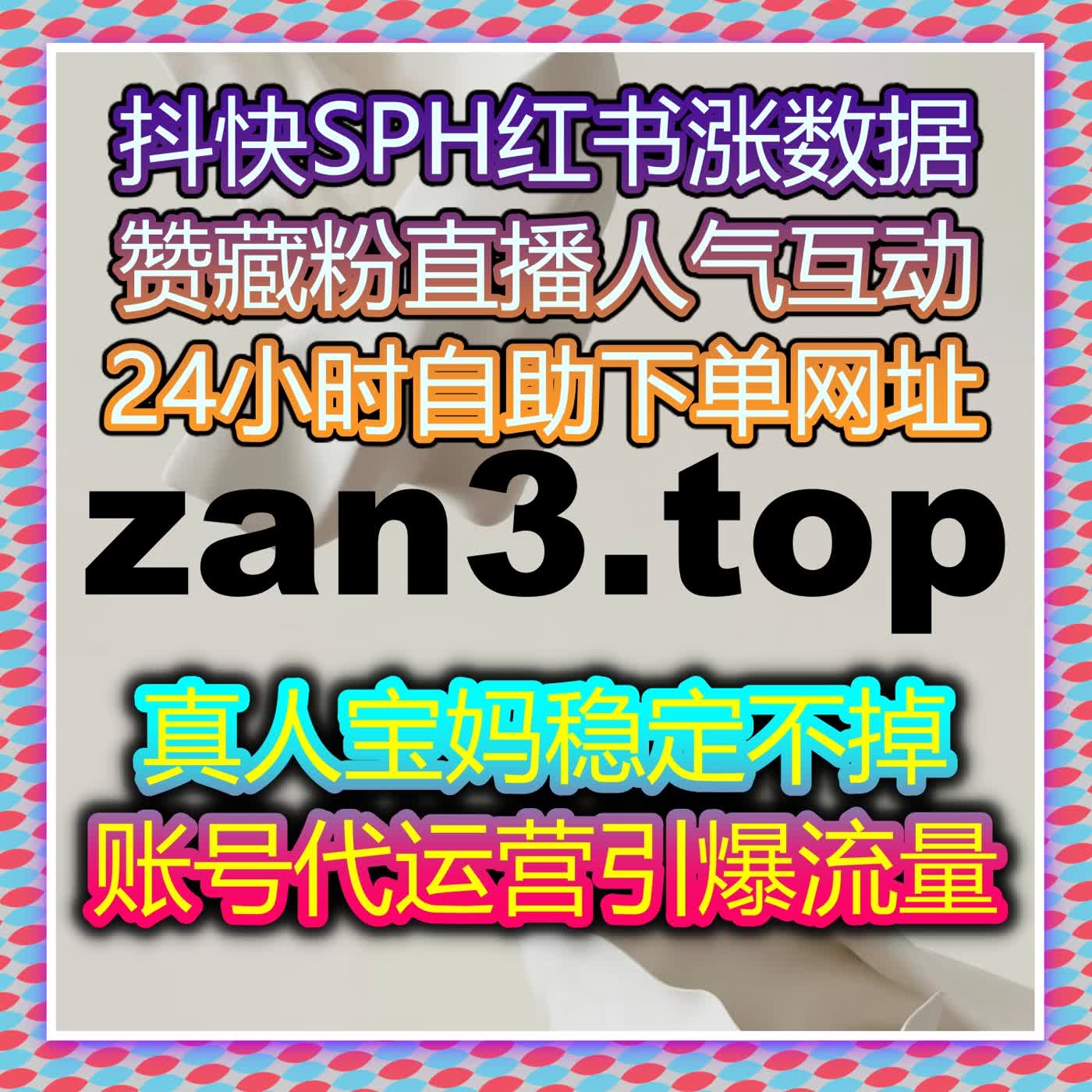 资讯与社交媒体协同推广方案融合自动化平台实现流量提升升级布局