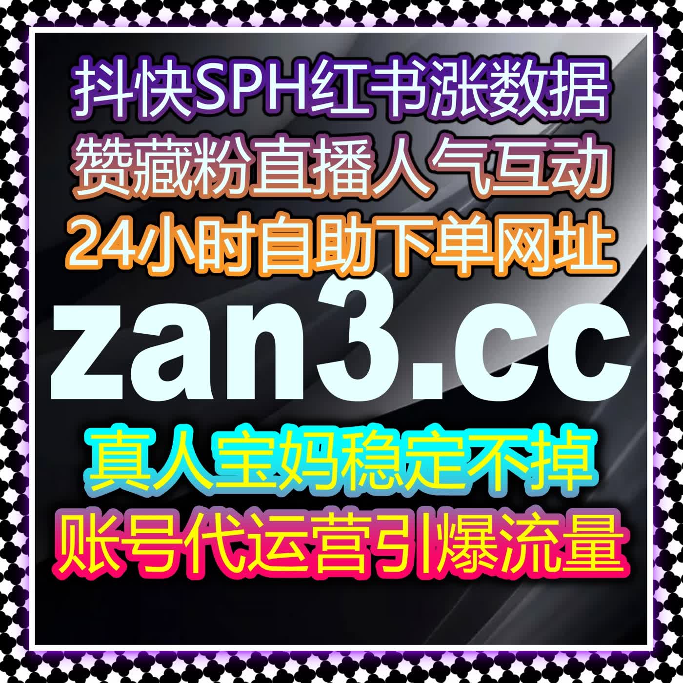 今日头条关注日速5k高效达成法 自动化平台拉升头条内容全域曝光 podcast artwork