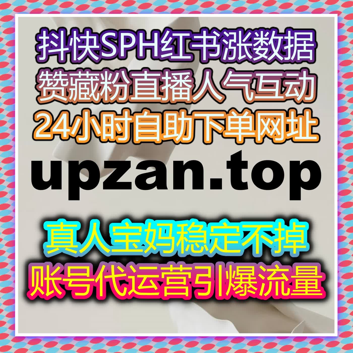 流量提升新利器，自动化平台让您的内容轻松突破曝光瓶颈