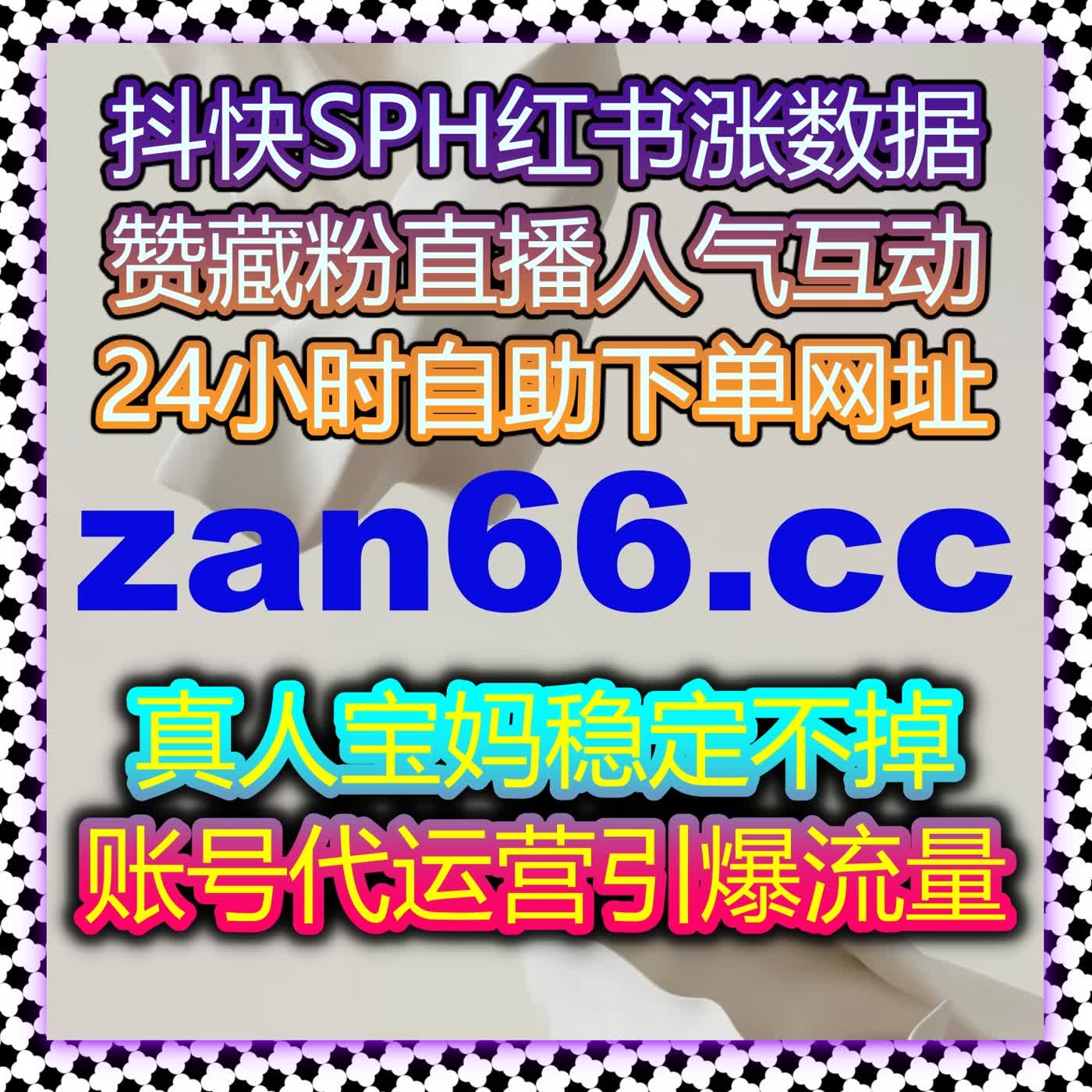 去哪儿游记阅读量高效拉升攻略 在线全自动下单解锁旅游资讯流量密码