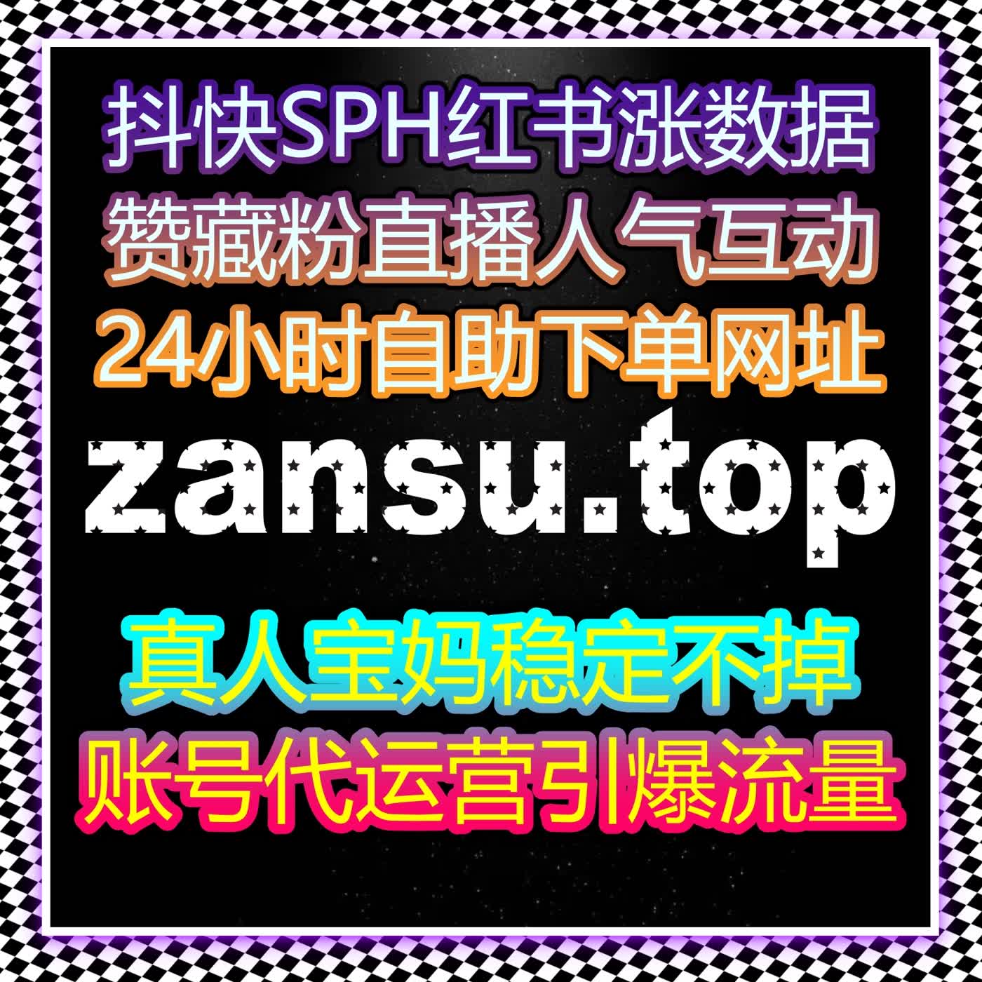 社区种草与收藏互动精细化策略结合自动化平台推动流量提升长期发展