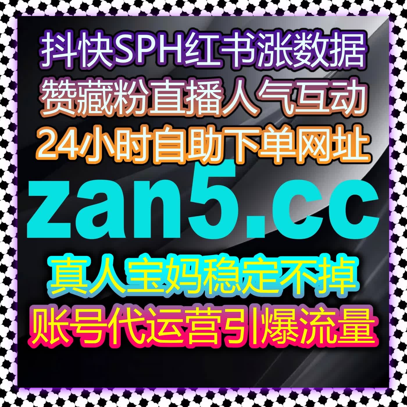 B站番剧与数字藏品互动全面强化 流量提升打造二次元垂类高活跃账号布局