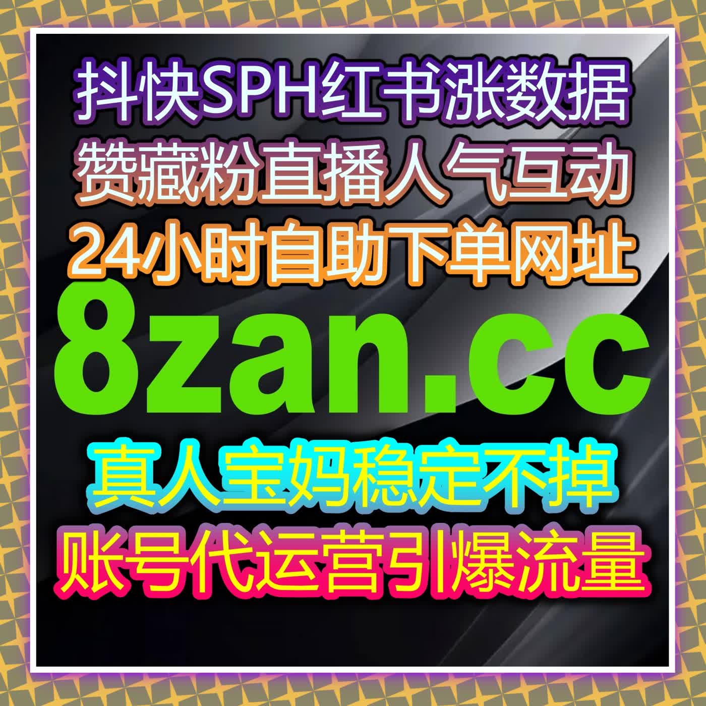 今日头条内容数据精准优化 自动化平台助力文章视频收藏点赞阅读全面增长 podcast artwork