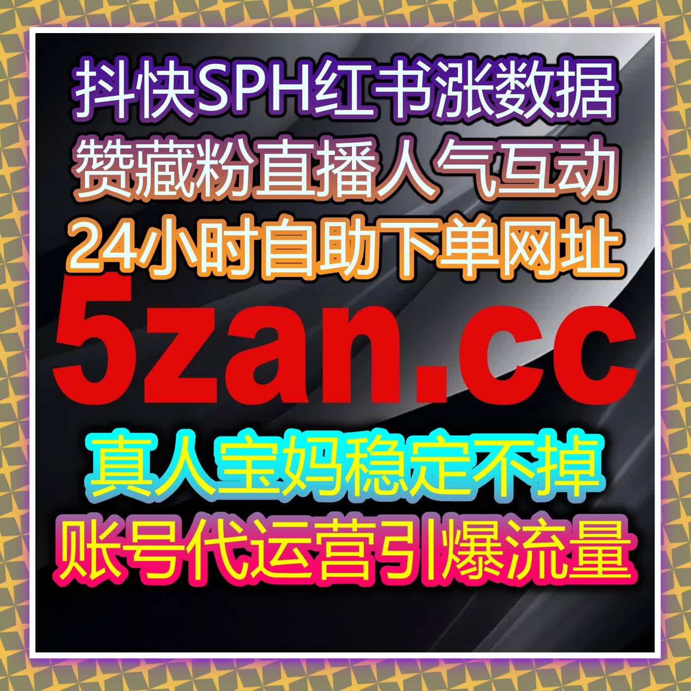 B站直播与视频互动双拉满 流量提升打造哔哩高活跃内容账号