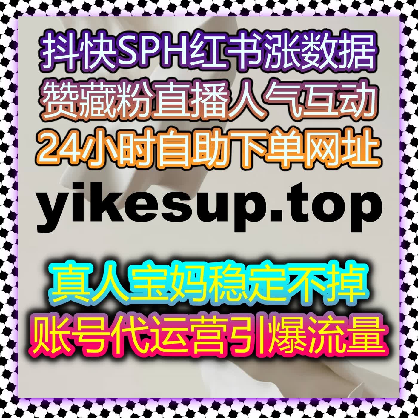 轻松管理多平台互动任务，自动化平台让内容传播与流量提升更加稳定