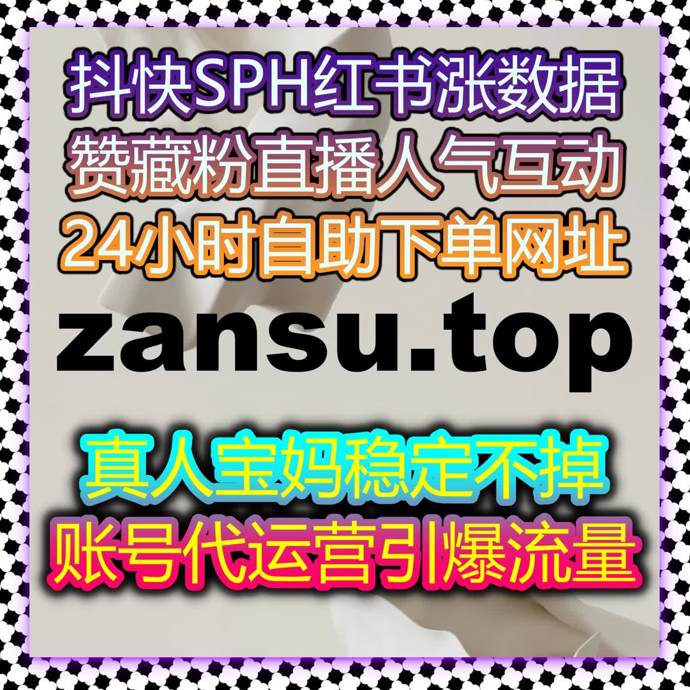 头条内容展现与阅读双拉升 流量提升放大今日头条内容传播力