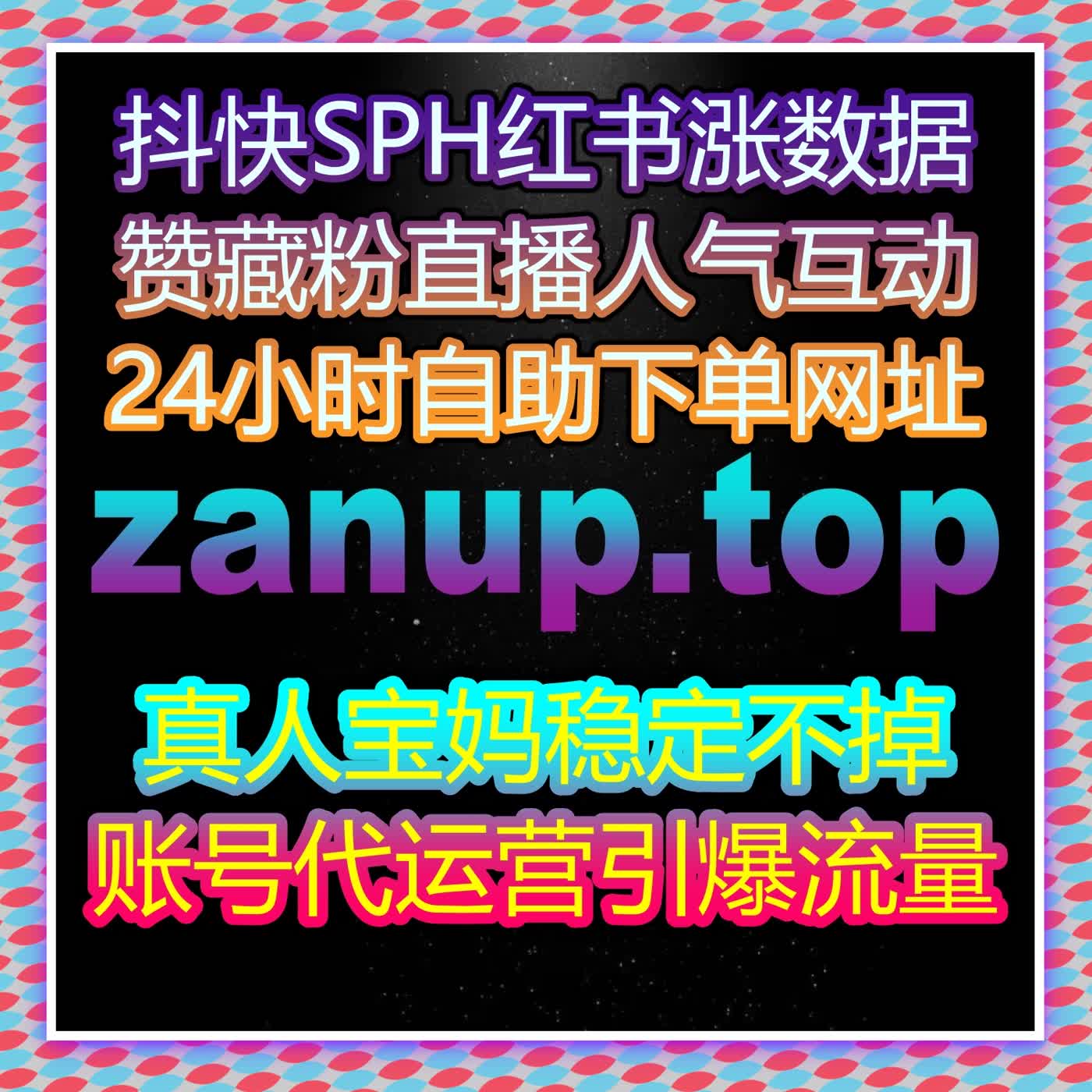 头条内容展现与阅读双拉升 流量提升放大今日头条内容传播力
