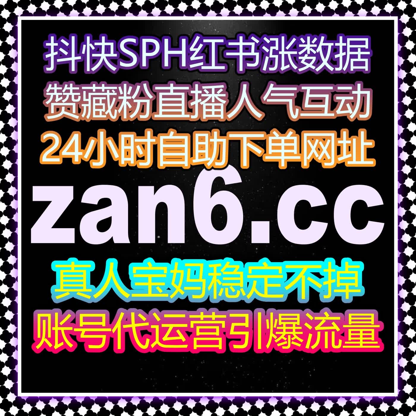 百家号收藏分享与播放阅读双优化 自动化平台助力账号长效流量增长
