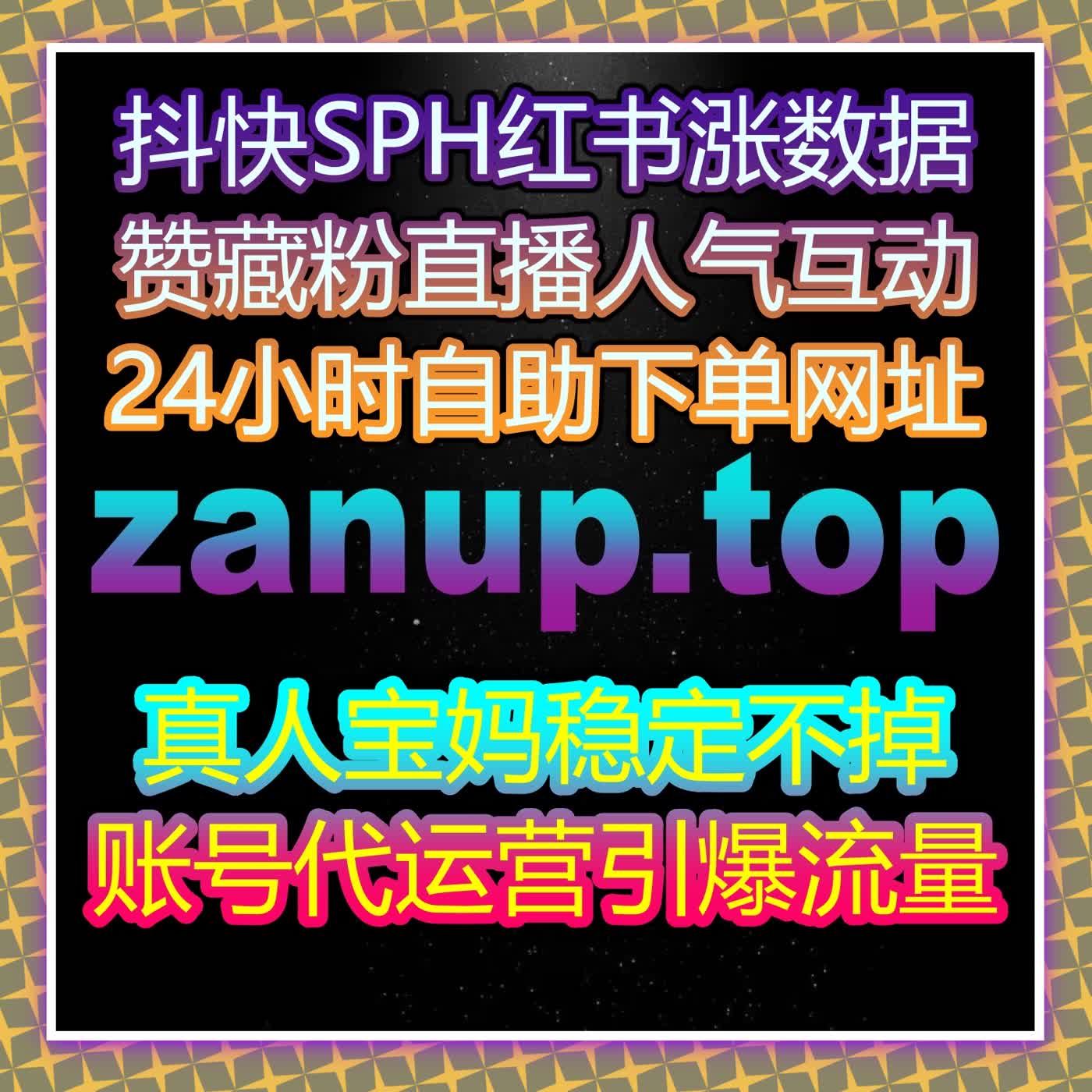 懂车帝车友圈展现与视频点赞双提效 自动化平台打造汽车垂类高精准账号