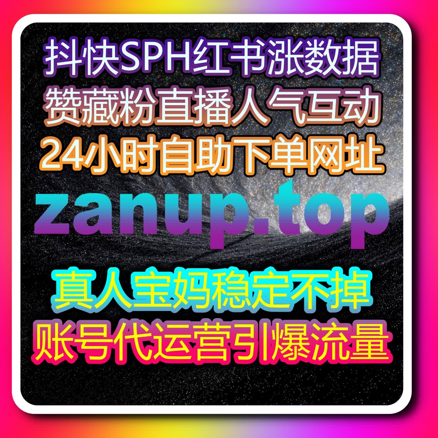 流量提升策略解析：多平台阅读互动数据配置与内容传播思路