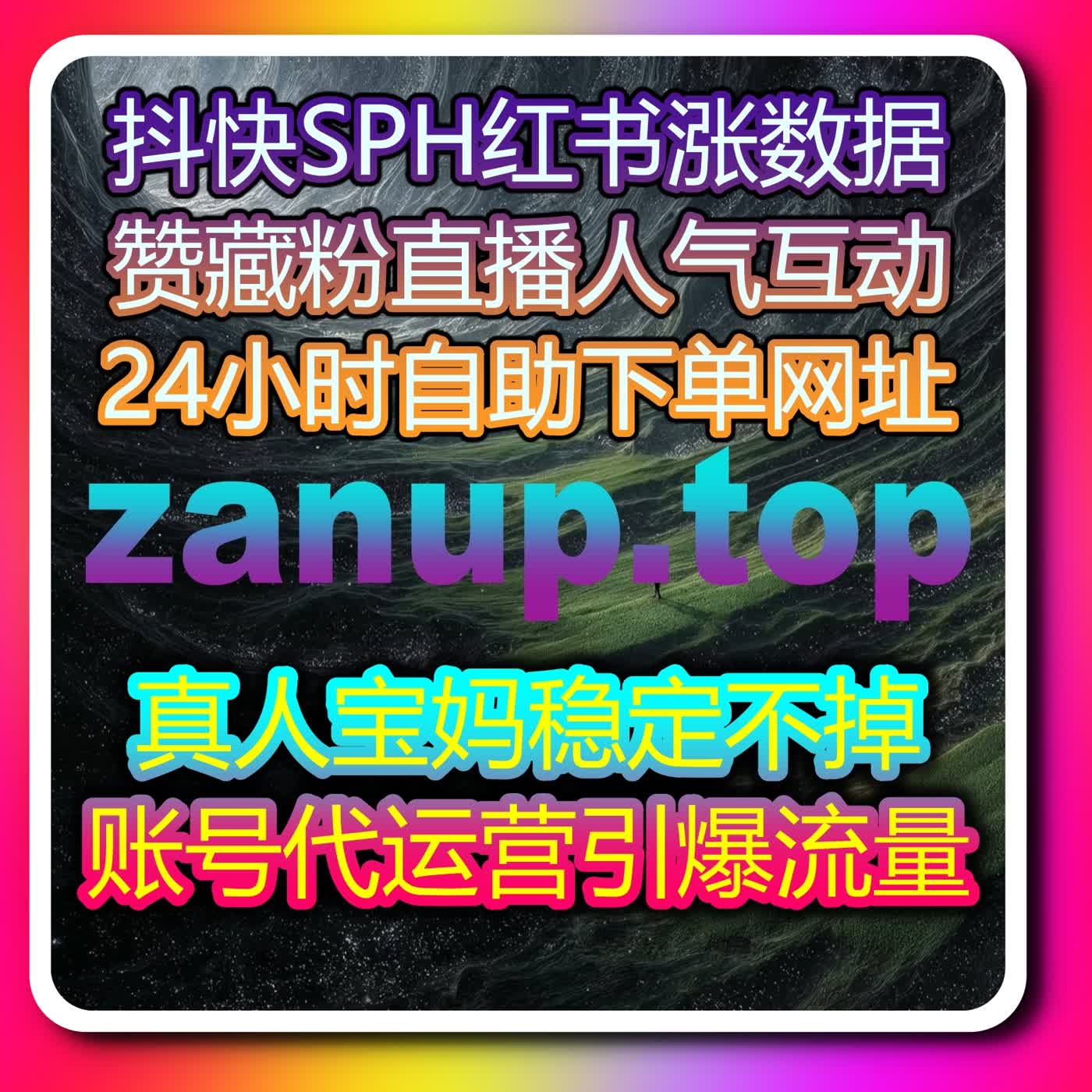 自动化平台运营指南：内容社区互动数据与账号活跃度管理