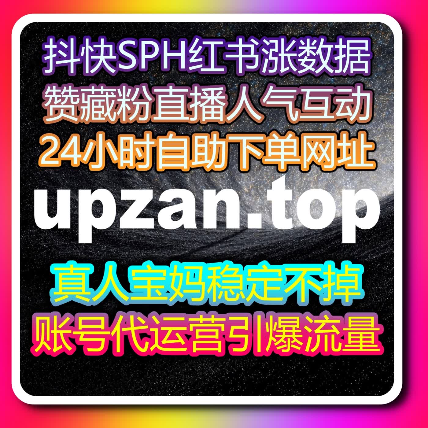 流量提升思路解析：资讯阅读与内容平台数据协同运营方法