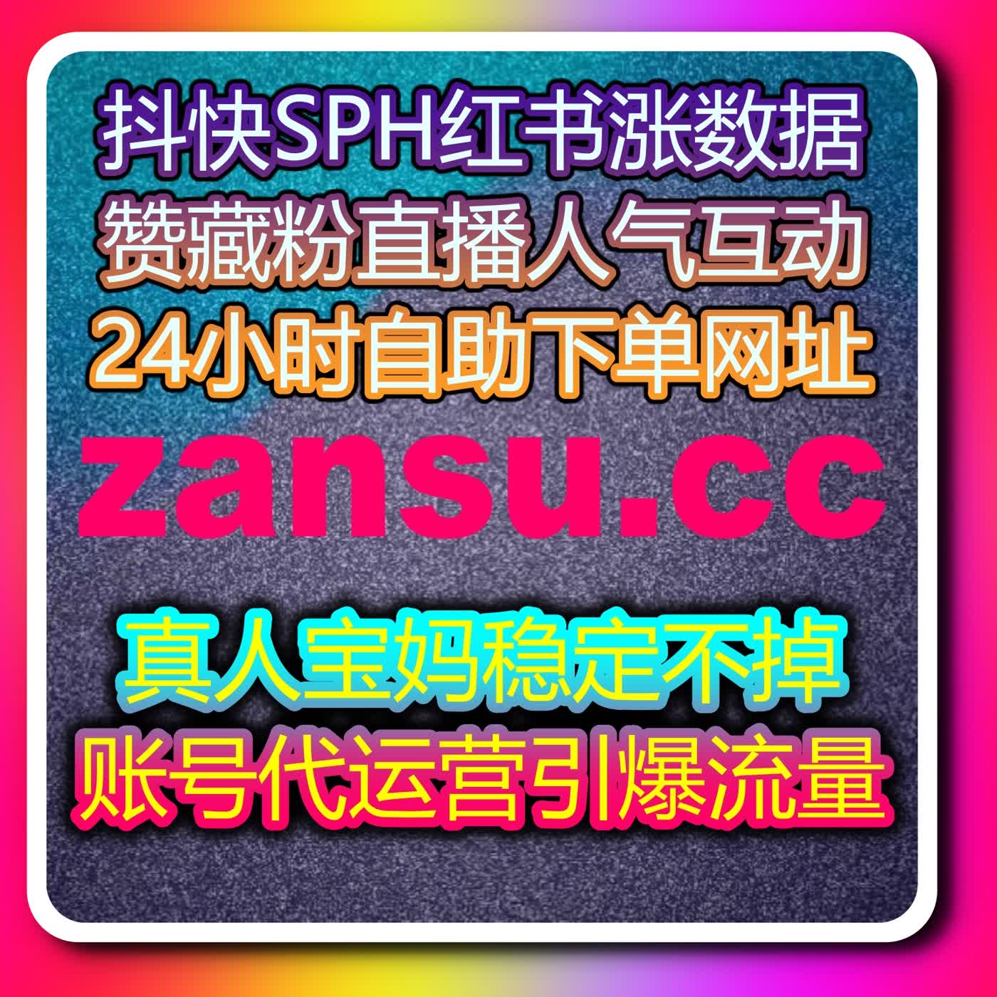 想让内容更容易被看到？这种流量提升互动思路可以参考