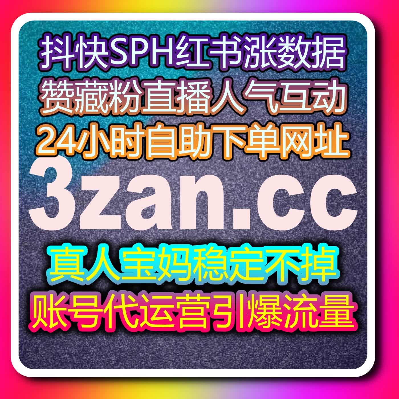 自动化平台助力创作者精准提升互动量与曝光，突破流量限制