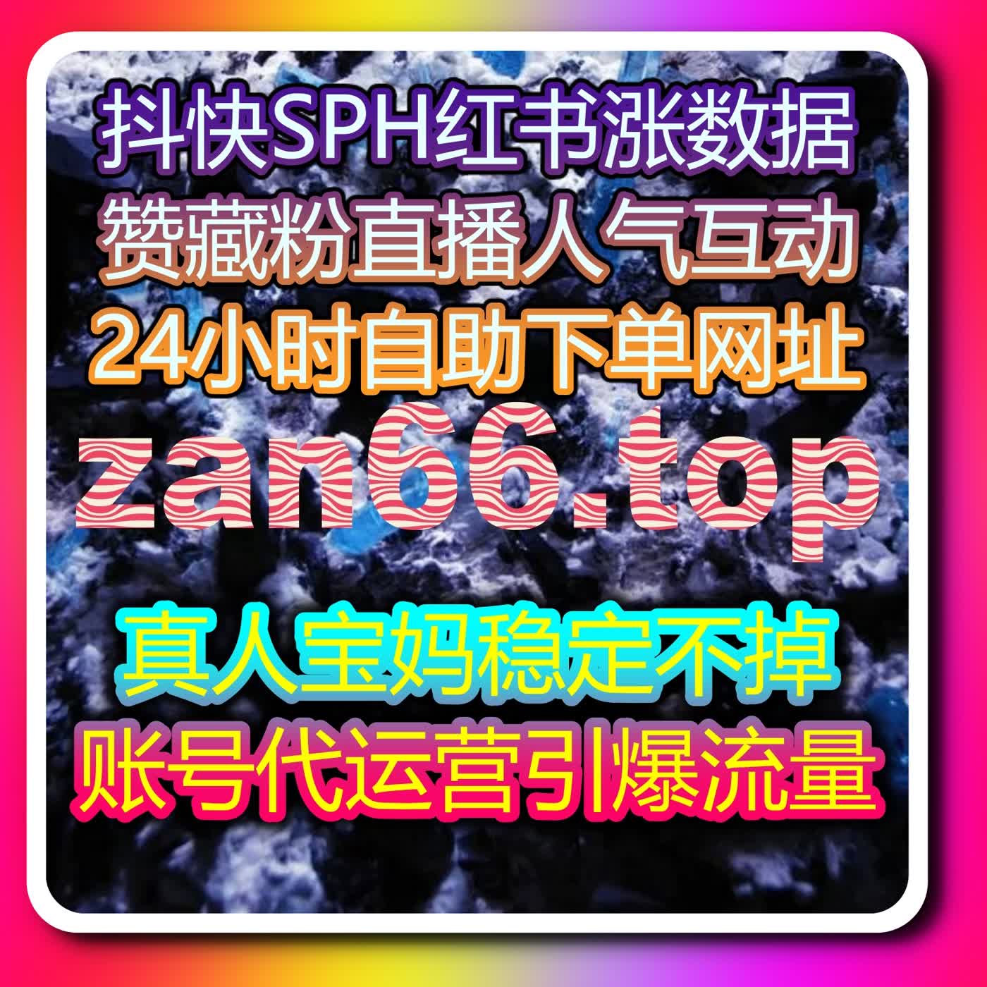 提升社交平台流量与互动，自动化工具助力创作者实现精准曝光与增效