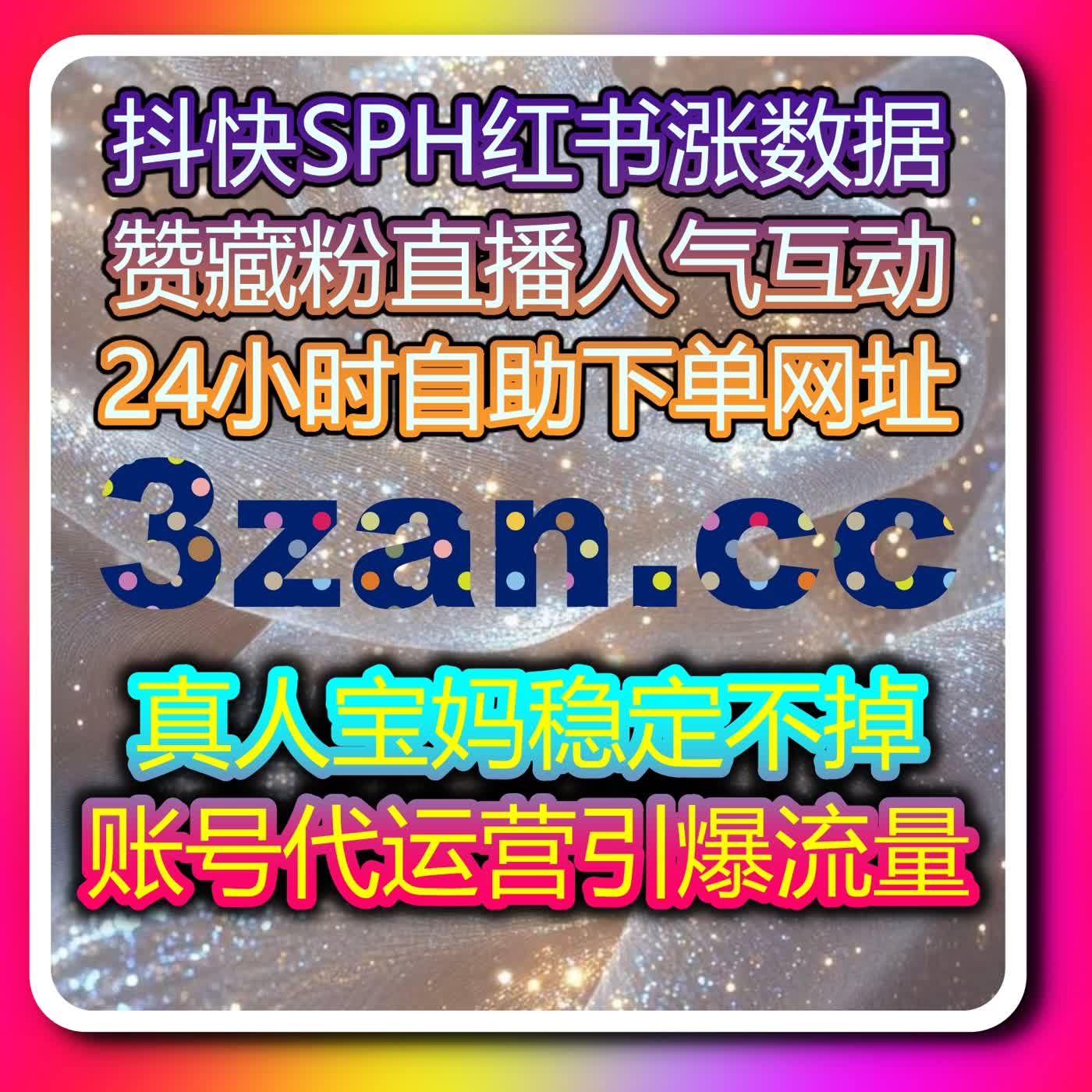 很多运营者正在尝试的自动化平台互动管理方案与账号增长实践分享