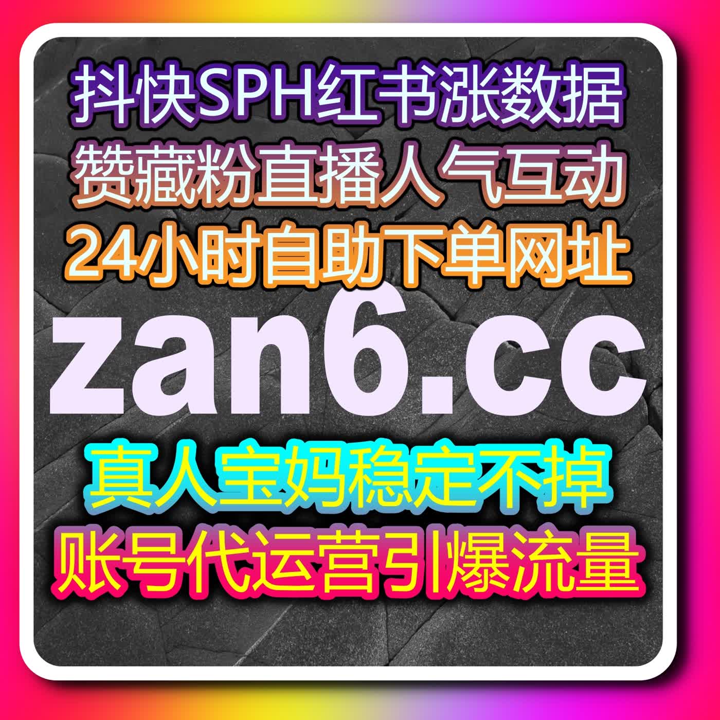 想让文章和视频获得更多曝光？这套流量提升阅读互动规划非常实用
