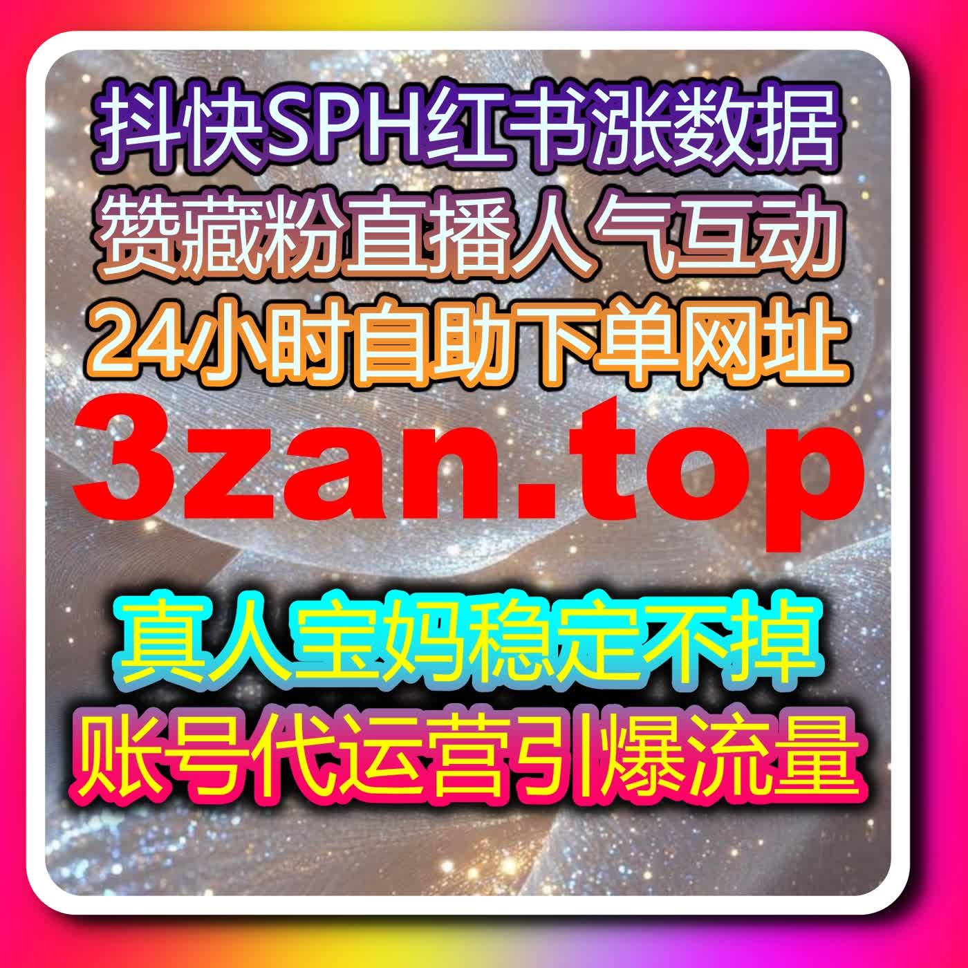 突破社交平台的流量和互动瓶颈，自动化平台助力创作者高效增长