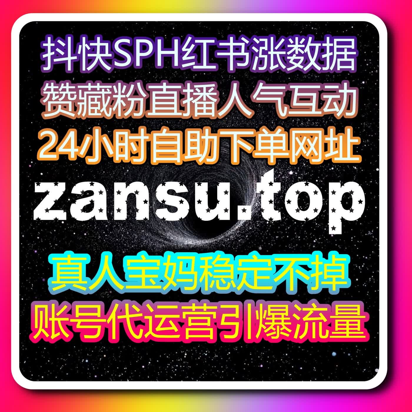 内容创作者必看的自动化平台互动管理方案与短视频长期增长策略解析