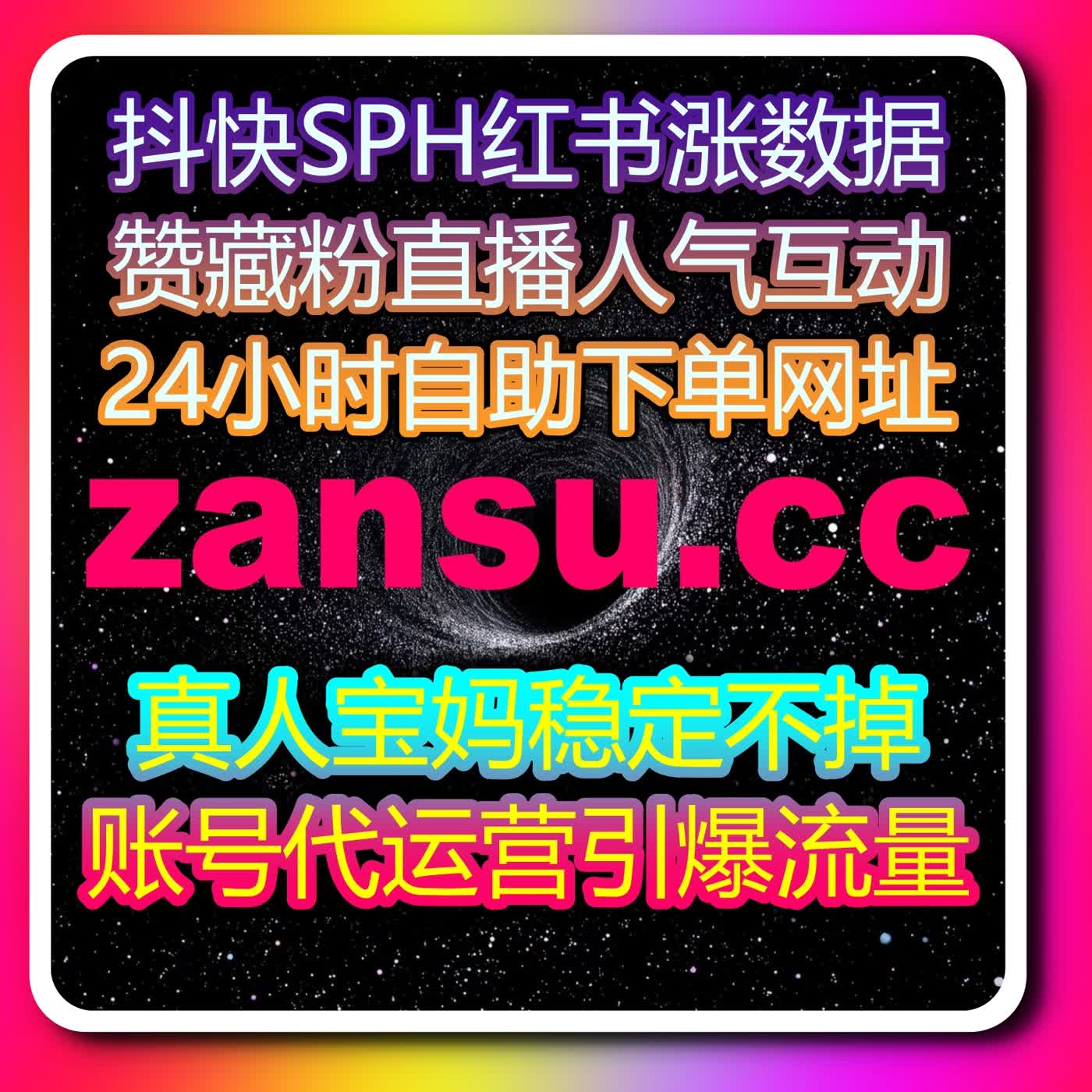 搜狐新闻文章赞与评论优化技巧，自动化平台实现精准流量提升布局 podcast artwork