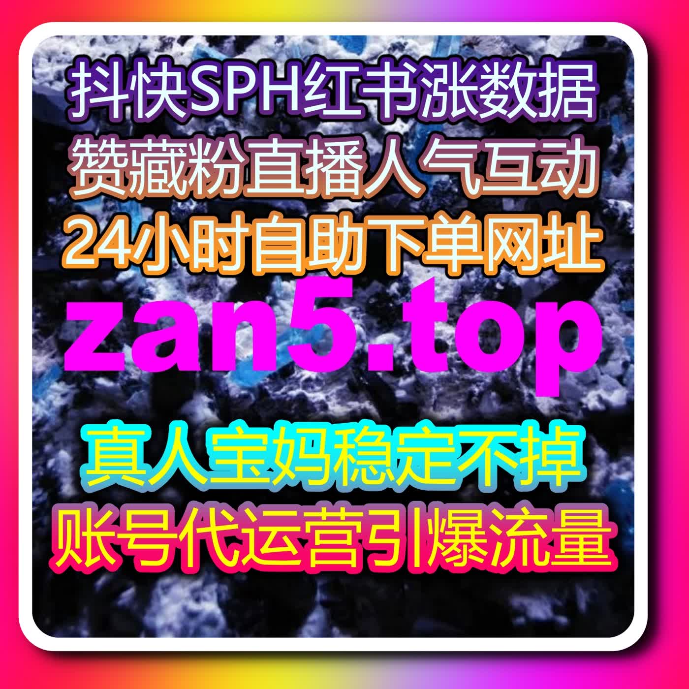 微博话题互动和粉丝增长全攻略，在线全自动下单助力流量提升和内容热度