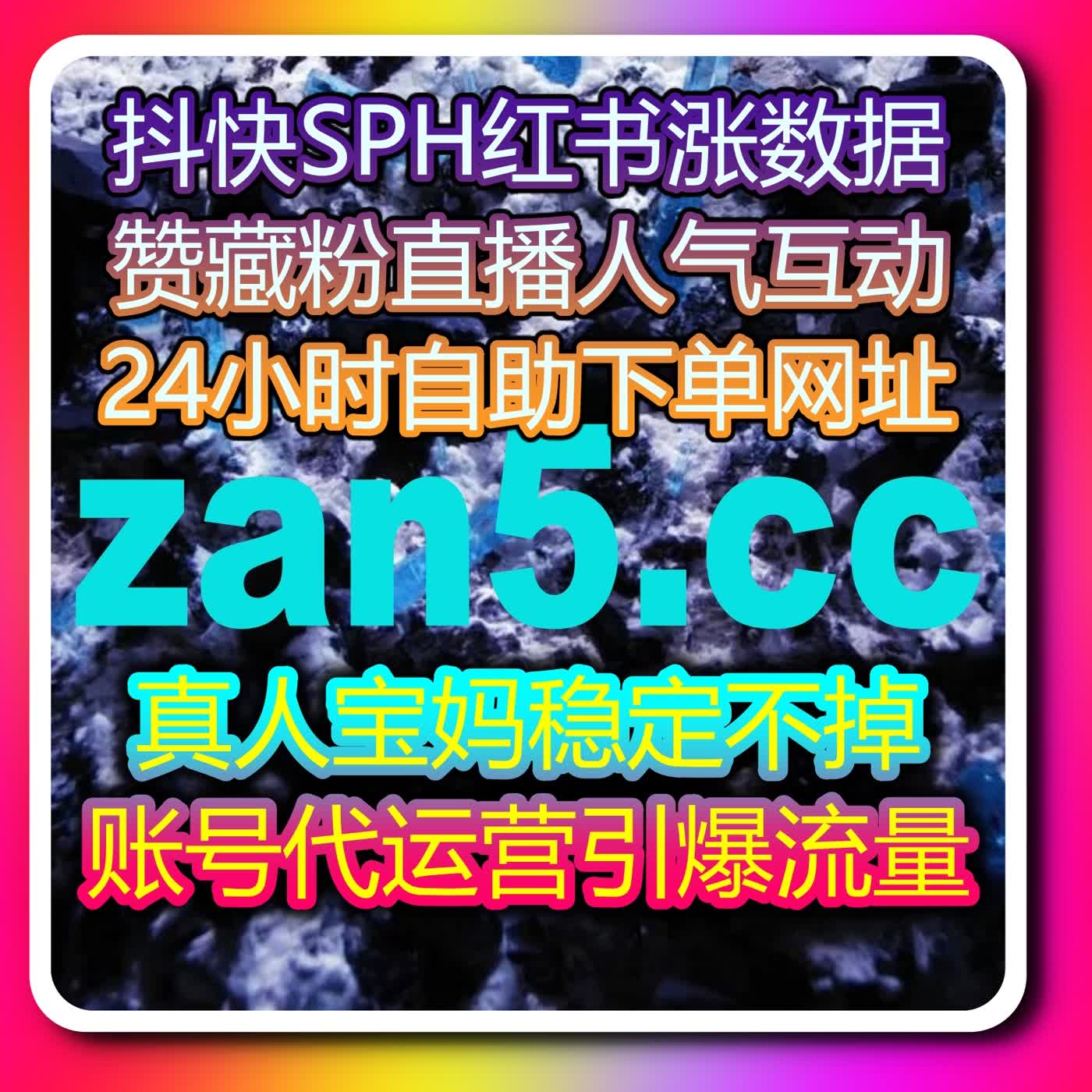 B站快涨视频收藏安全优化 在线全自动下单提升内容收藏数据