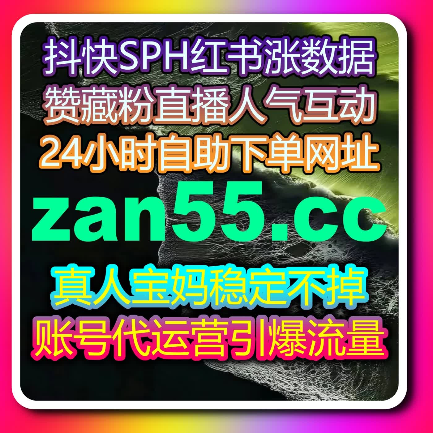 B站数字藏品点赞真实提升 在线全自动下单赋能垂类内容热度