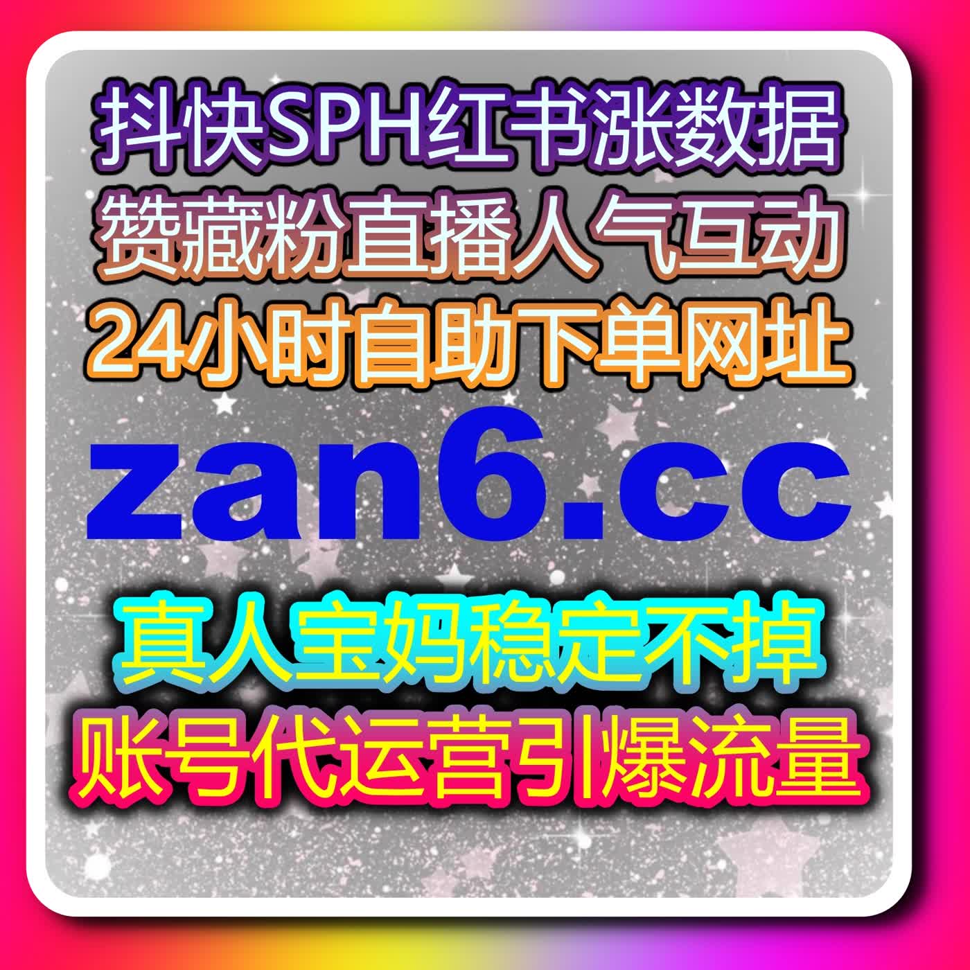 在线全自动下单模式下的多平台矩阵内容优化与粉丝覆盖实践