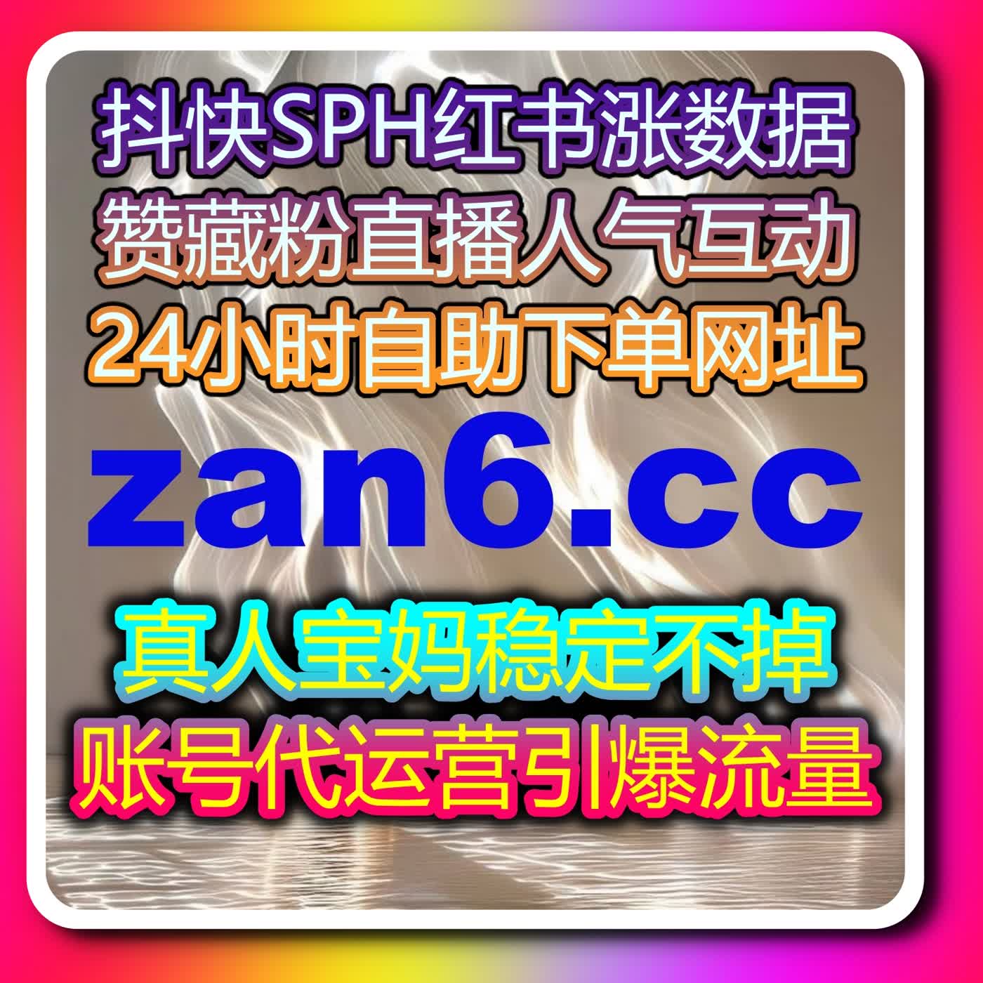 自动化平台助力短视频与网课内容高效分发，实现多端覆盖最大化