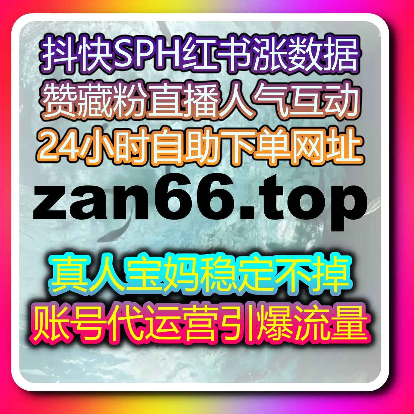 直播互动节奏与在线全自动下单策略协作实现自动化平台优化
