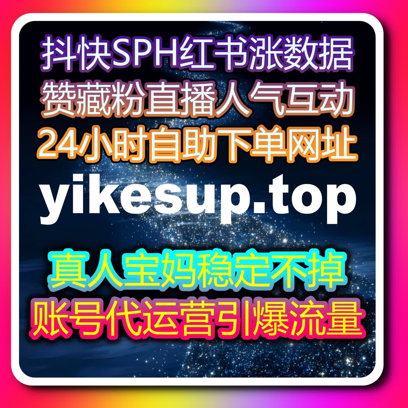 账号数据低迷增长缓慢，全方位优化内容权重助力实现流量提升