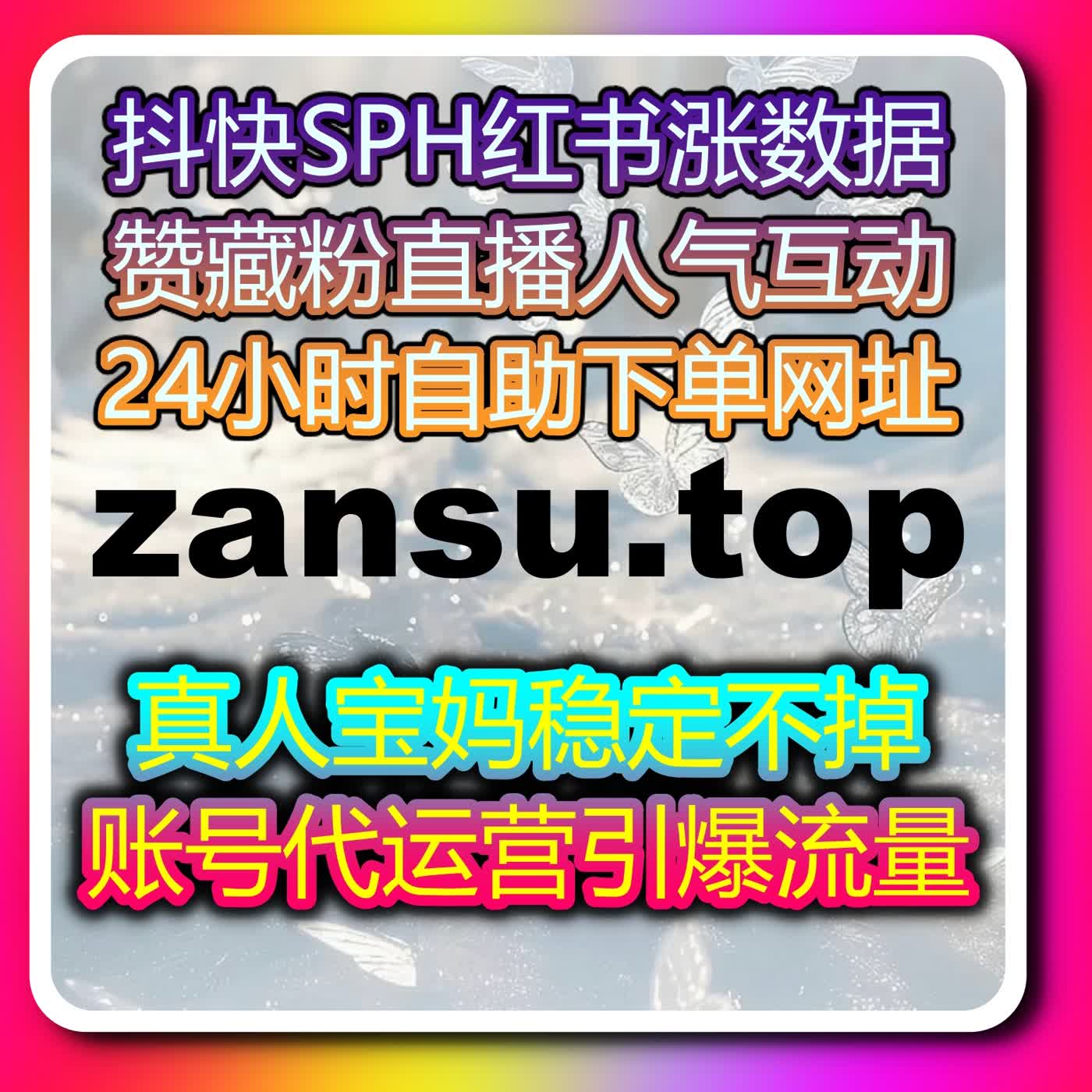 高效处理网课学习任务，自动化平台，学习通全包凌晨不休息网课代看
