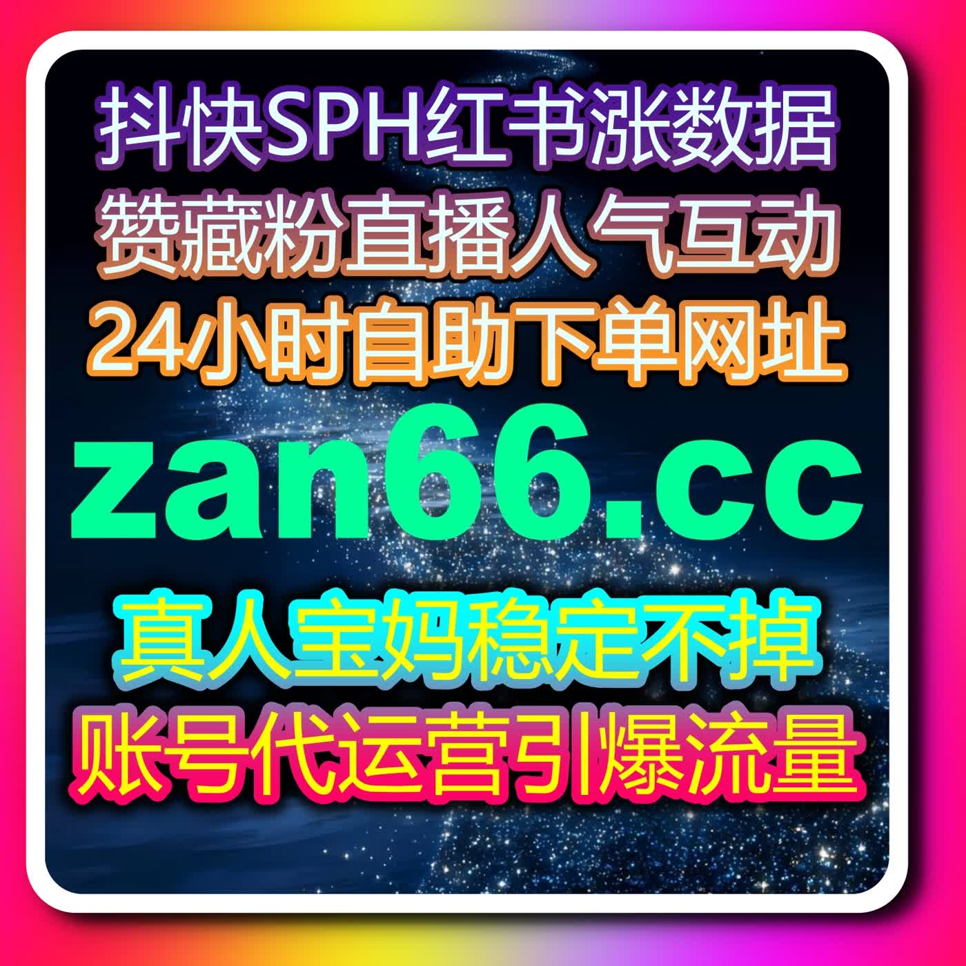 创新营销模式下自动化平台结合在线全自动下单实现流量提升与用户触达最大化