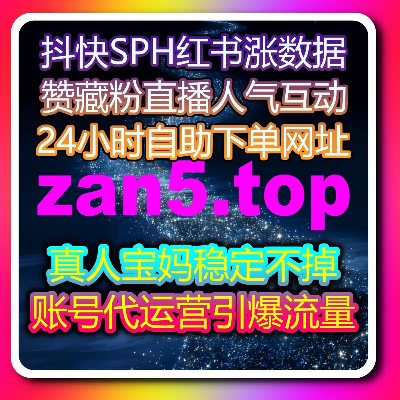 盘活百家号账号权重，流量提升，百家通用阅读播放全方位优化数据