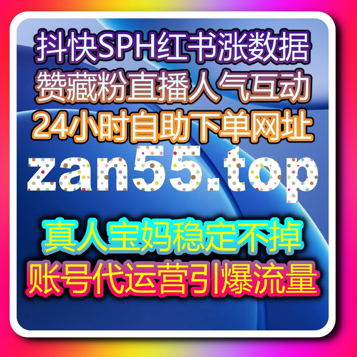 夜深人静时，自动化平台和在线全自动下单为流量提升打下坚实基础 podcast artwork