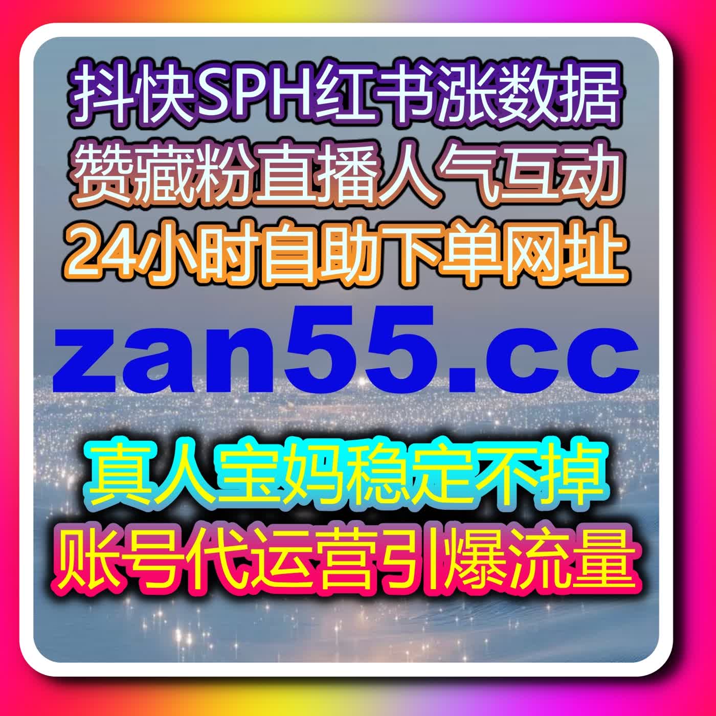 短视频播放和直播间观看优化策略，实现流量提升与粉丝沉淀