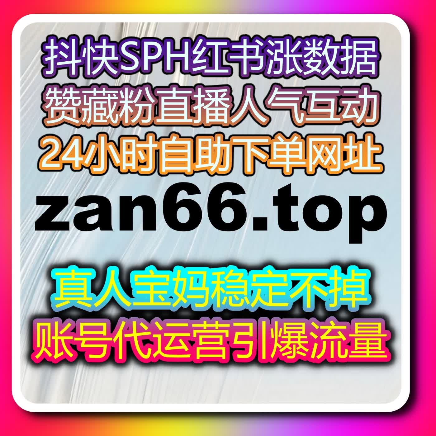 自动化平台赋能微博真人互动和短视频粉丝沉淀，实现运营效率提升