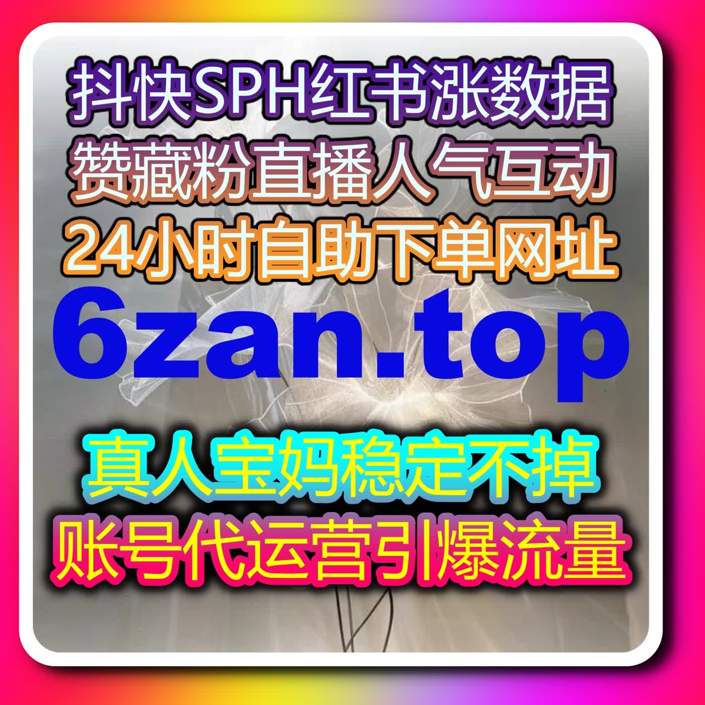 自动化平台优化微博粉丝互动与快手评论赞，实现多渠道内容沉淀