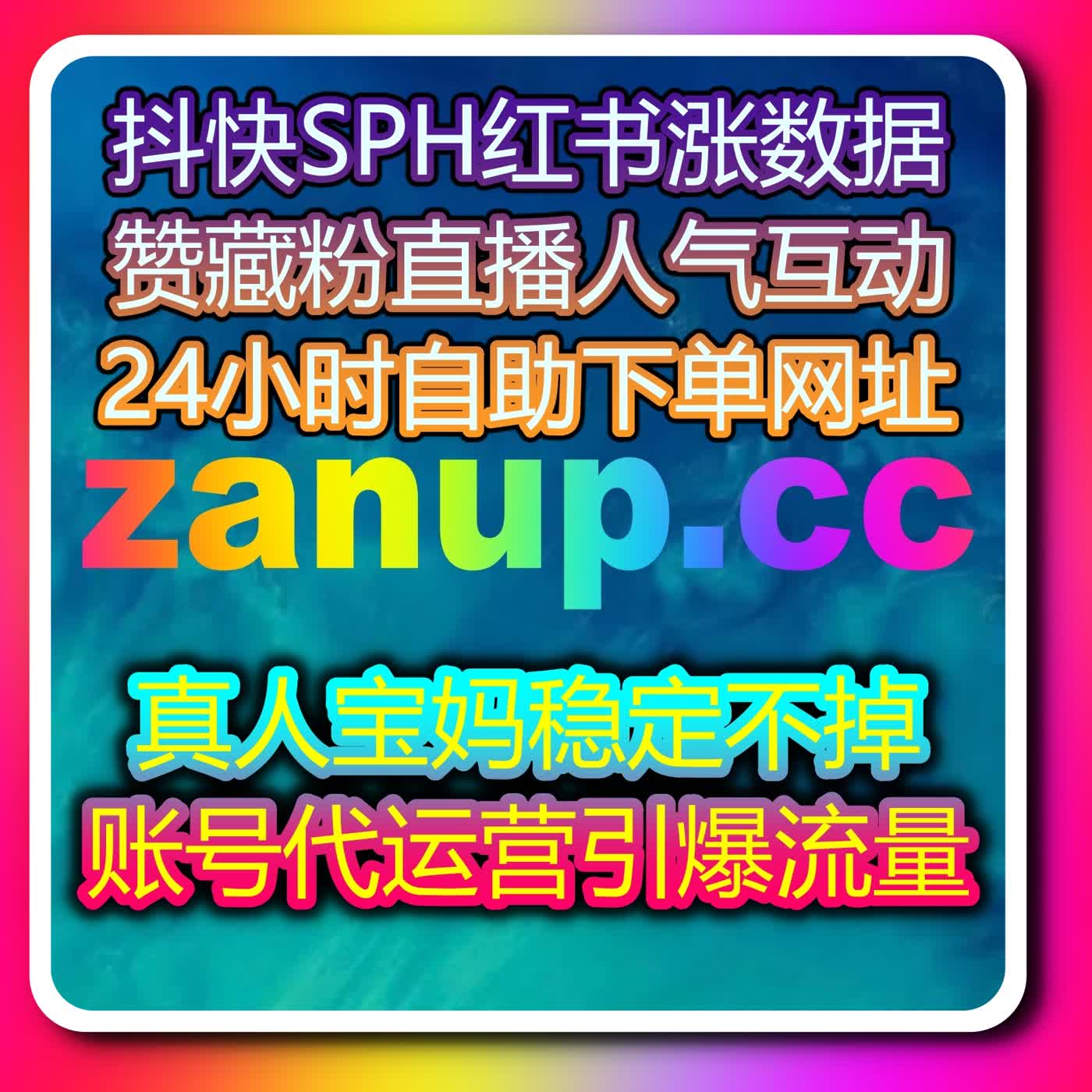 新媒体运营常用自动化平台助力资讯内容获得更稳定阅读量 podcast artwork