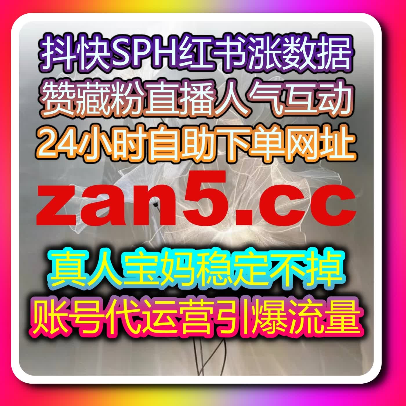自动化平台赋能全域运营，智能适配多平台需求让账号运营效率翻倍提效