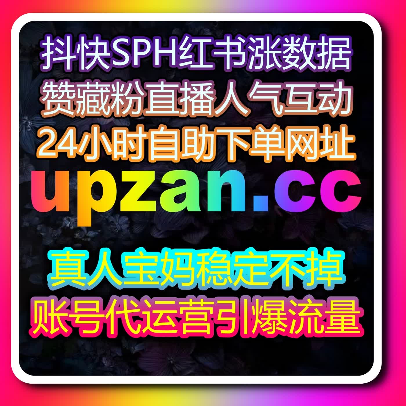 全媒体内容传播力打造，精准发力高效实现流量提升与影响力扩大