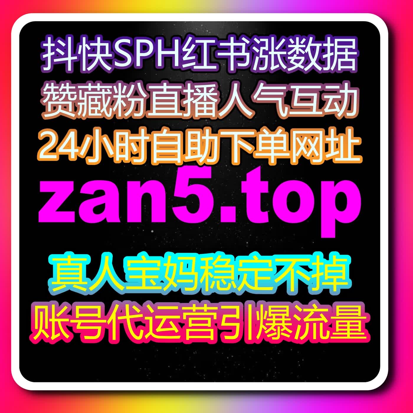 自动化平台让B站和哔哩专栏互动更简单，内容曝光稳定不掉链 podcast artwork