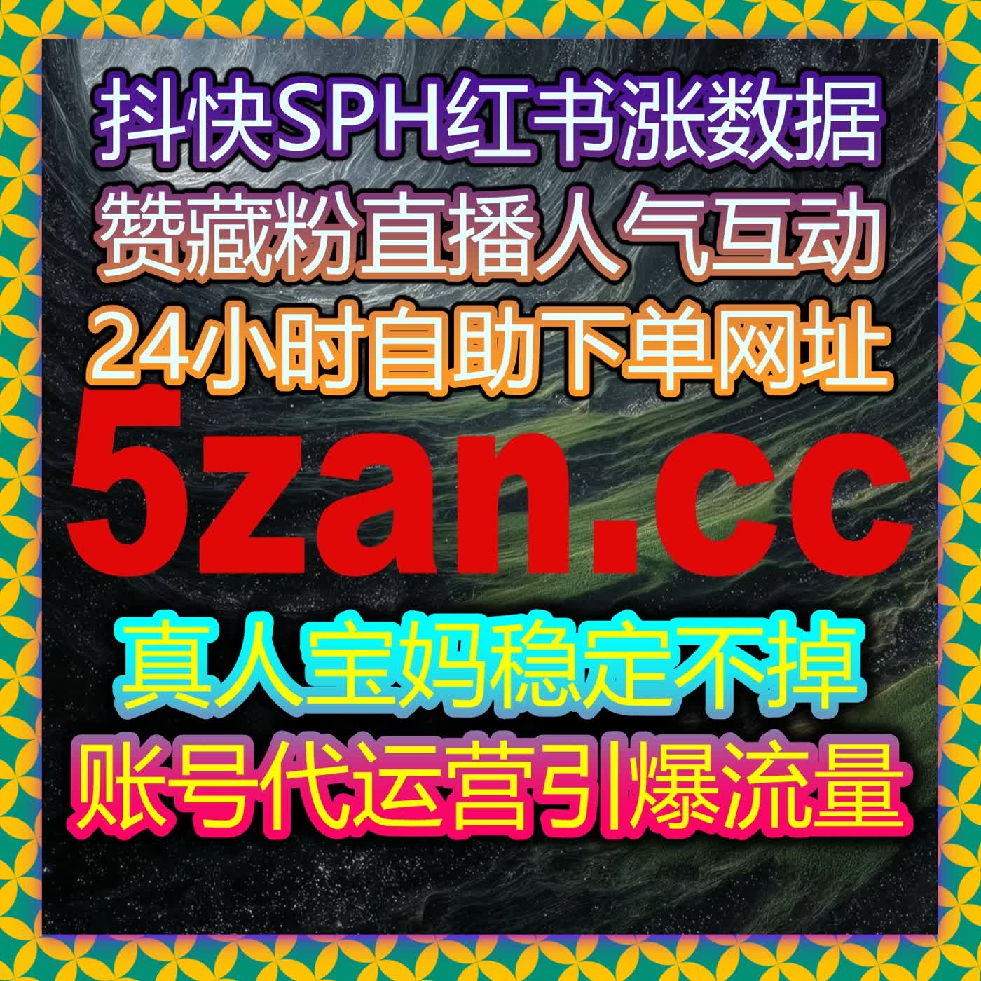 通过视频号直播增加点赞和评论，自动化平台提升互动效果