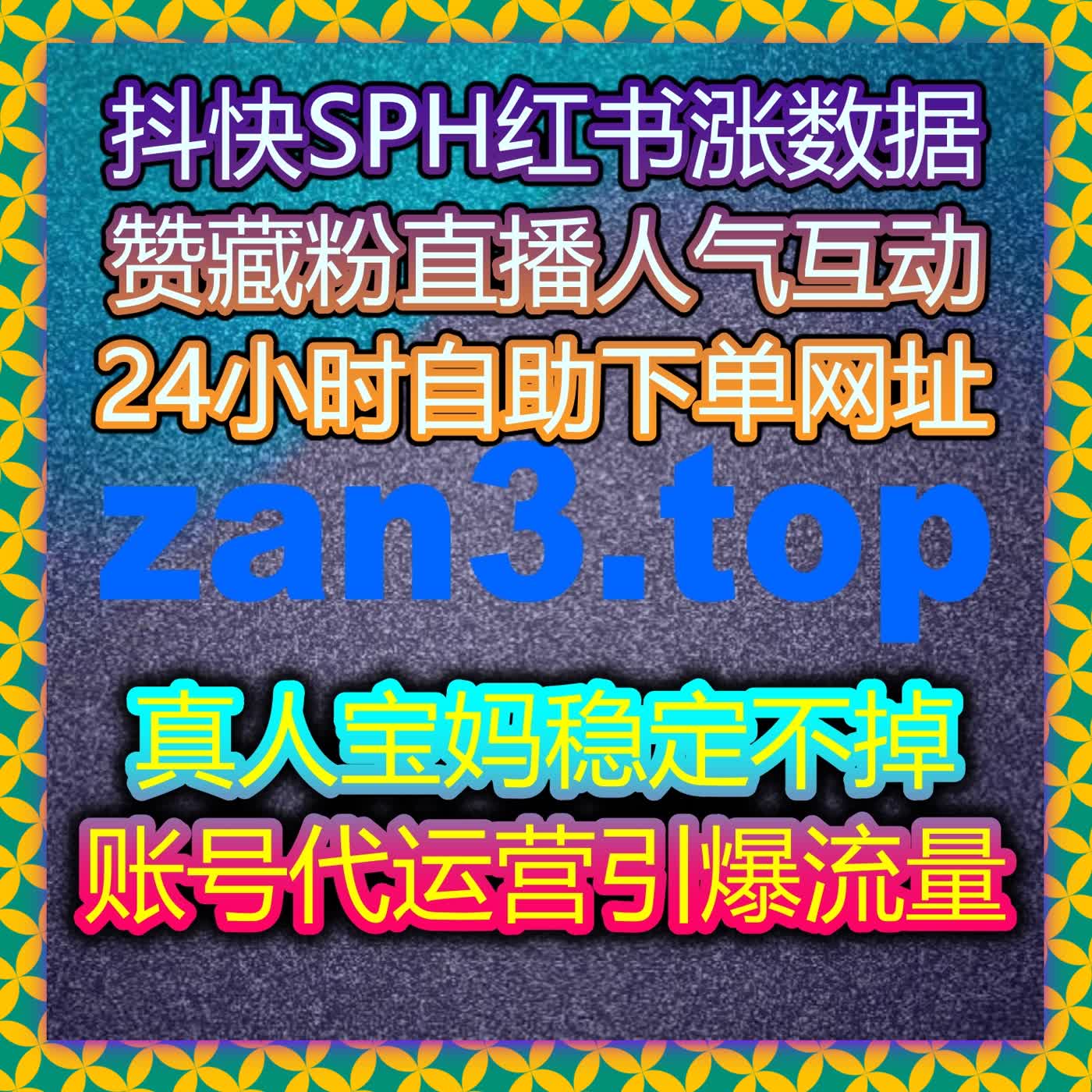 通过易车通用赞提升视频互动量，自动化平台助力精准内容推送