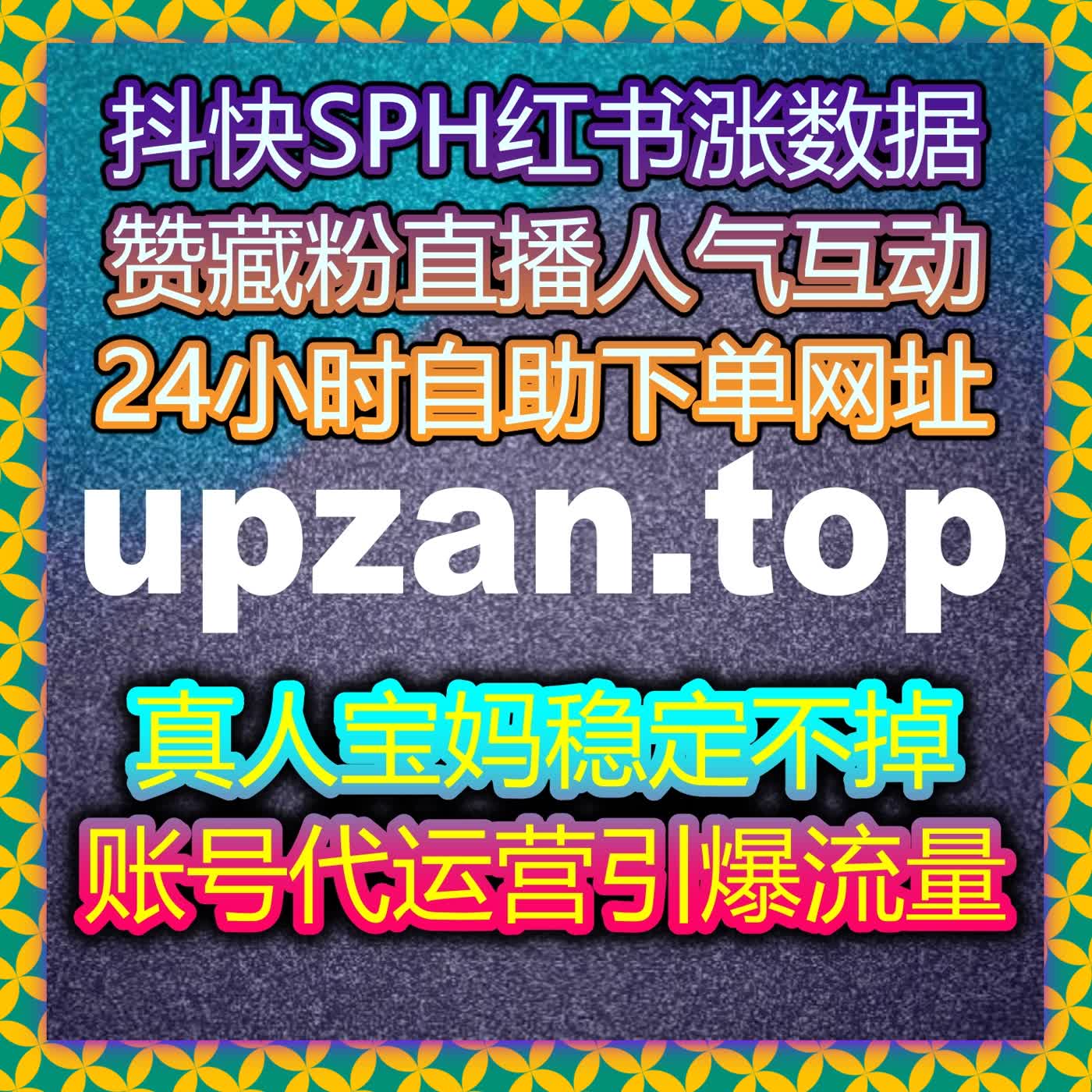 在线全自动下单模式正在帮助内容运营者建立更加清晰的互动管理流程