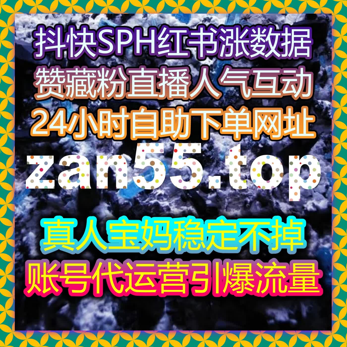 实战派运营都在用的方法，借助自动化平台让账号数据稳步上涨