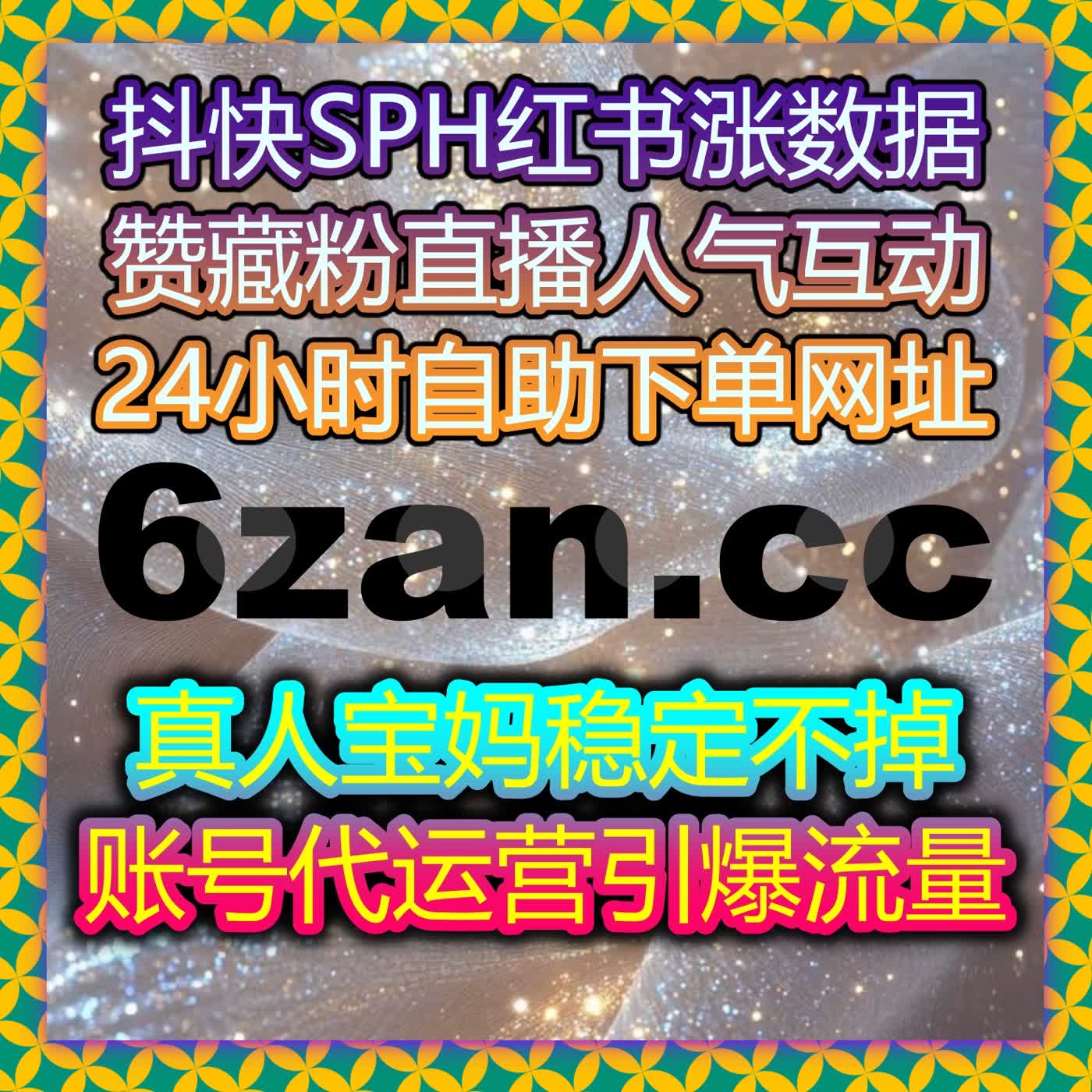多平台数据同步提升思路，依靠自动化平台实现全域流量增长